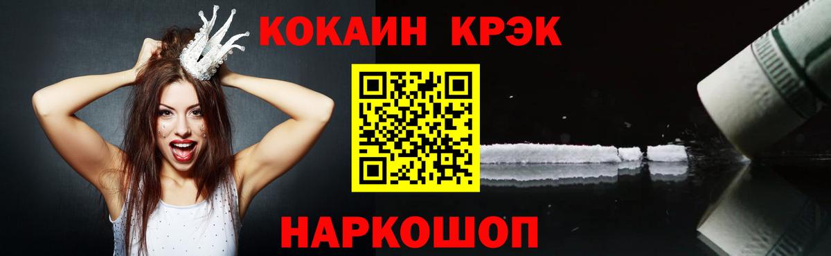 Кокаин Колумбийский Свободный