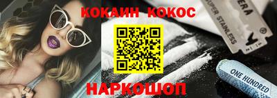 марки nbome Гай