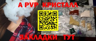 винт Гагарин