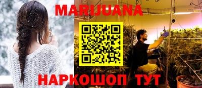 марки nbome Гай