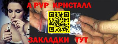 марки nbome Гай