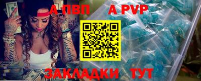 марки nbome Гай