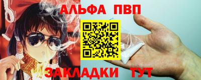 марки nbome Гай