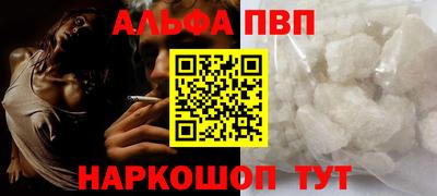 марки nbome Гай