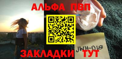 винт Гагарин
