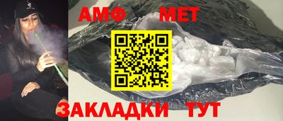 винт Гагарин