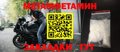 метадон Гатчина