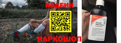 марки nbome Гай
