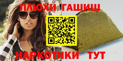винт Гагарин