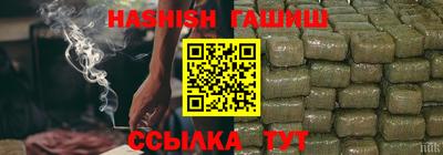 винт Гагарин