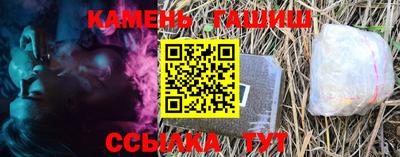винт Гагарин