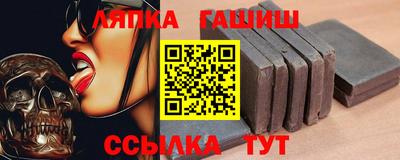 винт Гагарин