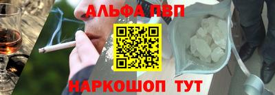 марки nbome Гай