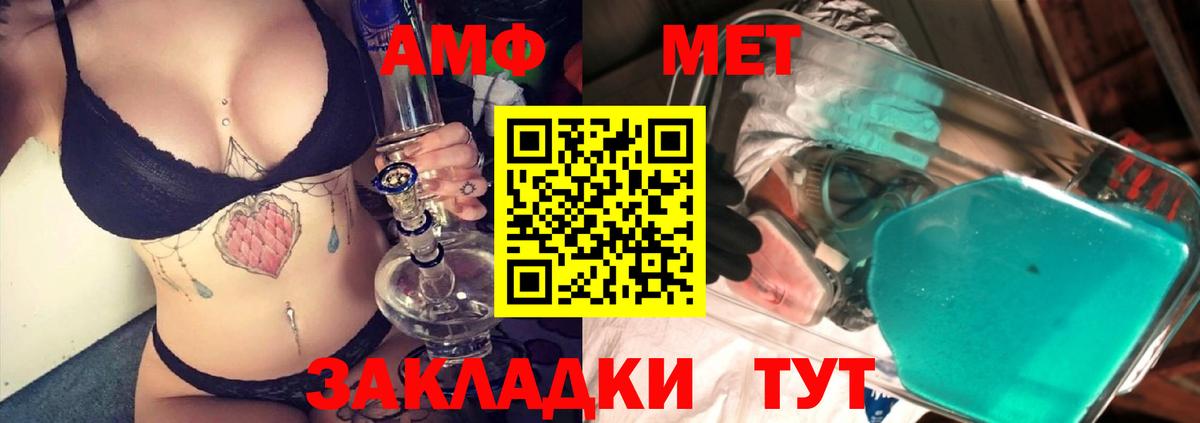 Первитин витя Свободный