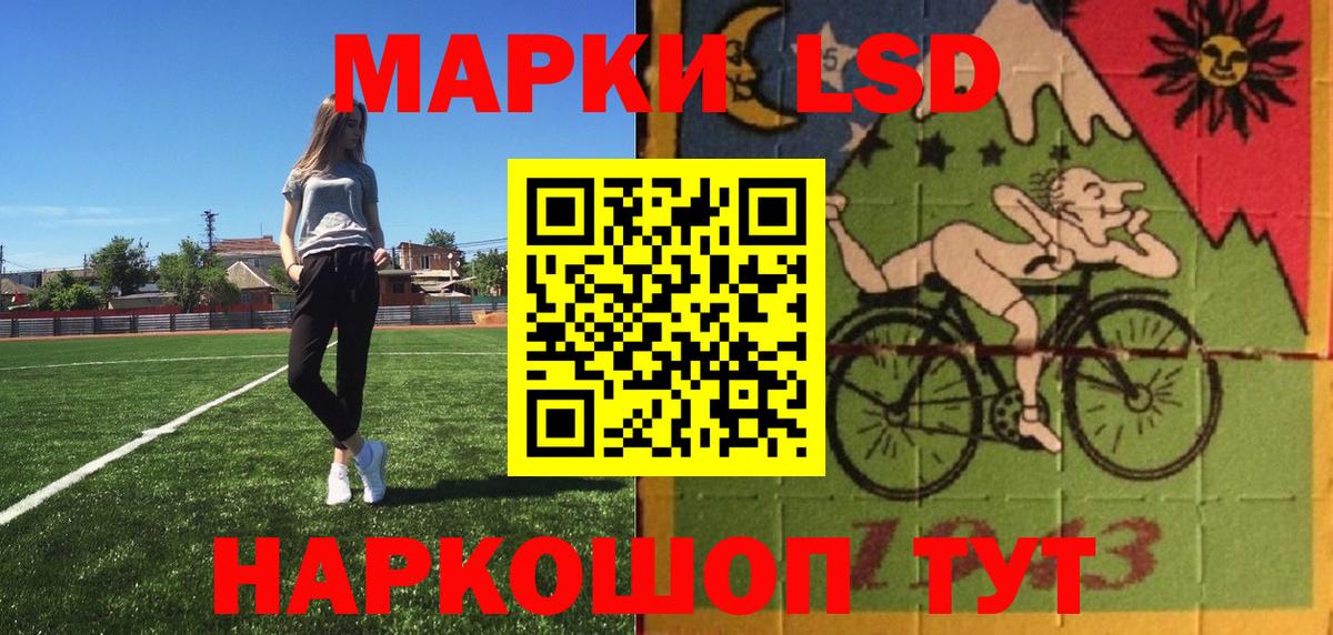 Марки N-bome 1,5мг  Вход с VPN  Свободный 